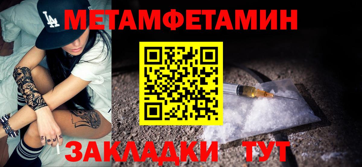 Нефтеюганск  Амфетамин 97%  Amphetamine  Вход с VPN 