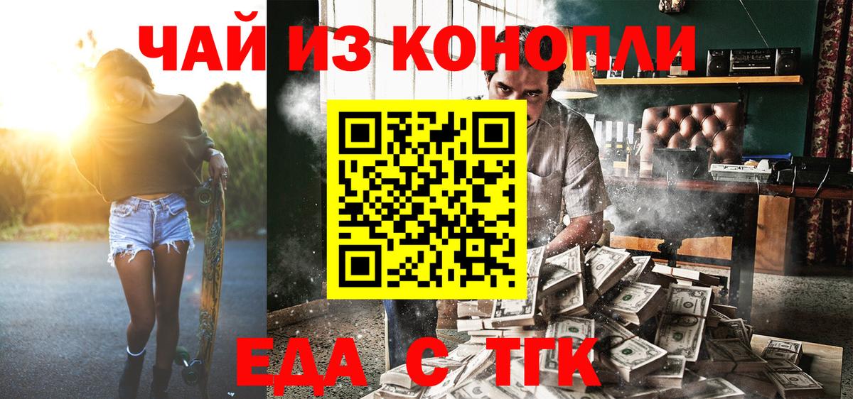 Canna-Cookies марихуана  Вход с VPN  Нефтеюганск 