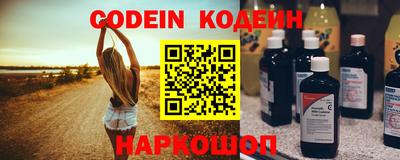 эйфоретик Гатчина