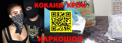 COCAINE Гагарин