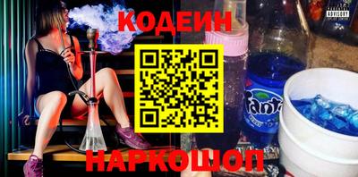 эйфоретик Гатчина