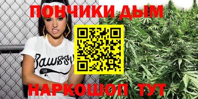 дистиллят марихуана Гай