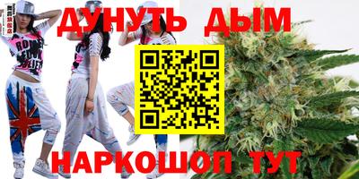 дистиллят марихуана Гай