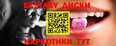 эйфоретик Гатчина