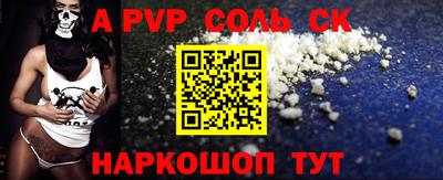 эйфоретик Гатчина