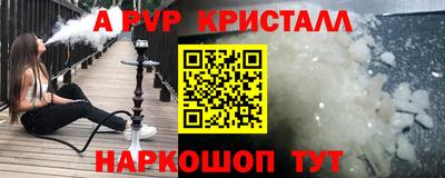 стаф Усть-Илимск