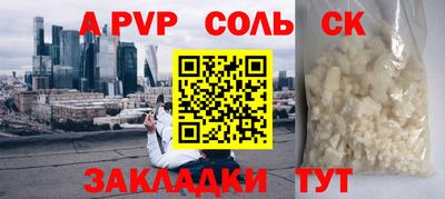 индика Усть-Джегута