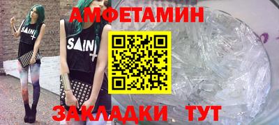 эйфоретик Гатчина