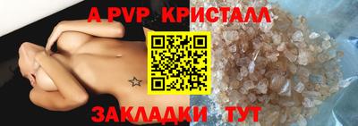 эйфоретик Гатчина