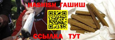 эйфоретик Гатчина