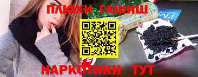 эйфоретик Гатчина