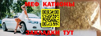 эйфоретик Гатчина