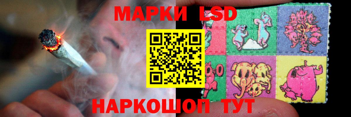 Нефтеюганск  ЛСД экстази ecstasy  Вход с VPN  Лсд 25 экстази ecstasy 