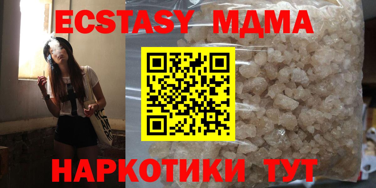 ТГК  А ПВП СК   Конопля  Гашиш  Купить наркоту  Нефтеюганск  Меф МЯУ МЯУ кристаллы  Меф МЯУ МЯУ  Вход с VPN 