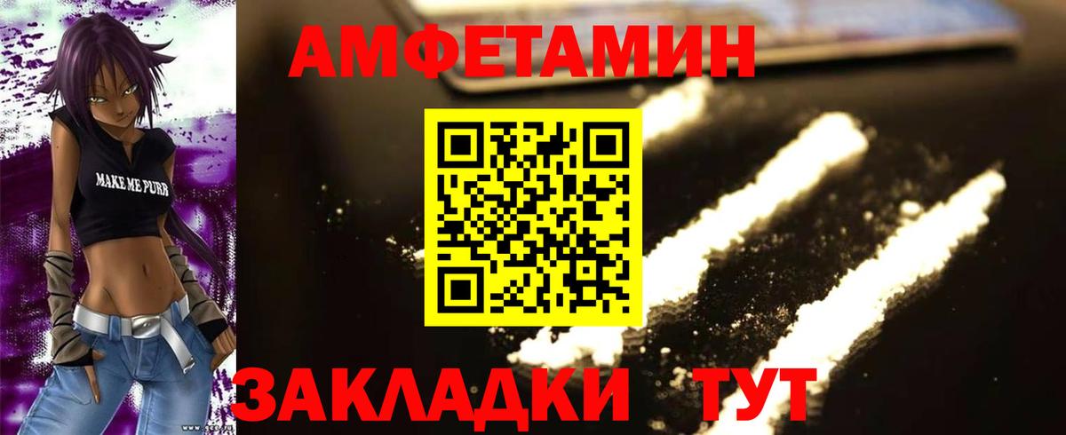 Первитин Methamphetamine Нефтеюганск