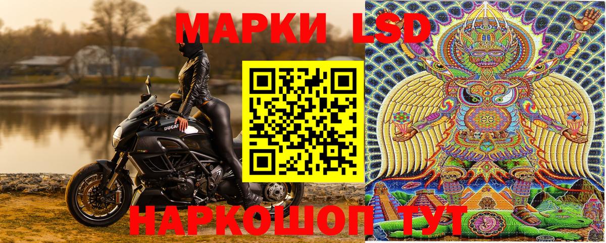 Наркотические марки  Вход с VPN  Нефтеюганск  Марки 25I-NBOMe 1500мкг 