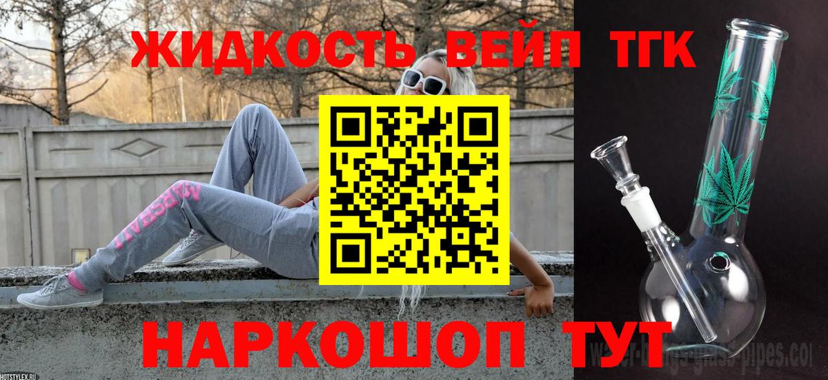 Дистиллят ТГК концентрат Нефтеюганск