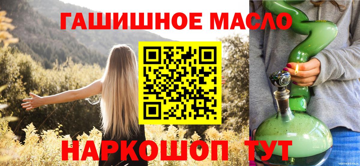 Нефтеюганск  ТГК Wax  Дистиллят ТГК концентрат  Вход с VPN 