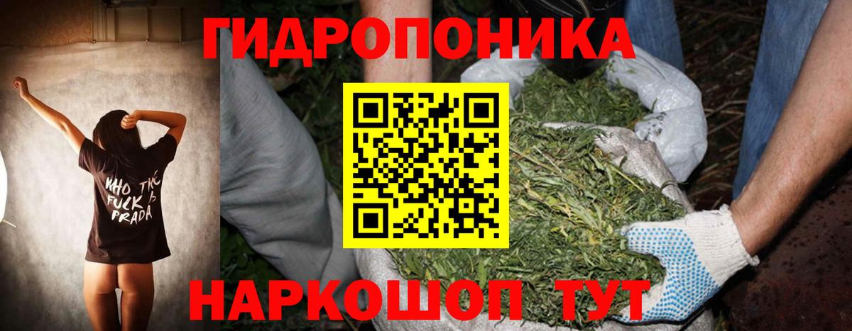 Марихуана гибрид Нефтеюганск