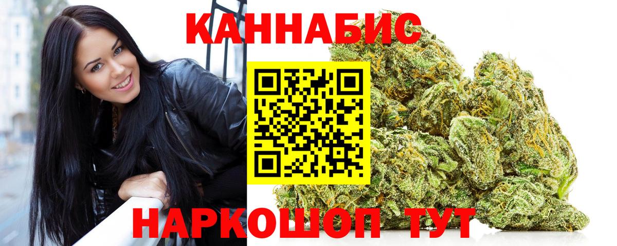 Шишки марихуана семена  МАРИХУАНА LSD WEED  Вход с VPN  Нефтеюганск 